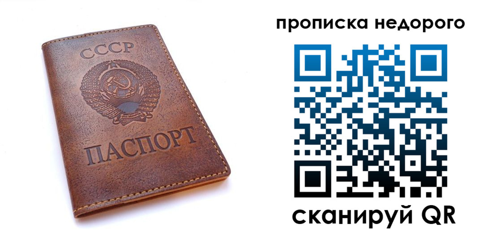 форма 3 в Светлом
